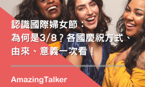 norias相关阅读