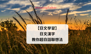 x-coordinate相关阅读