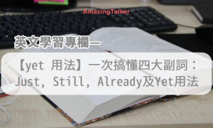 irritating相关阅读