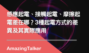 algicide相关阅读