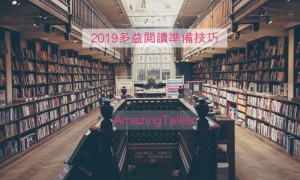 loosening相关阅读