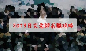 salaries相关阅读