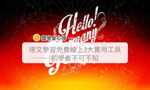 overleaping相关阅读