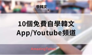 YouTube相关阅读