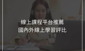 arching相关阅读