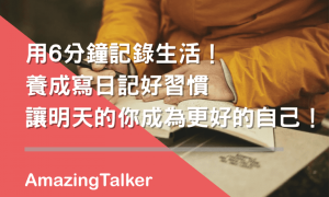 百年树人相关阅读