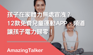 英语在线翻译相关阅读