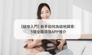 prts相关阅读