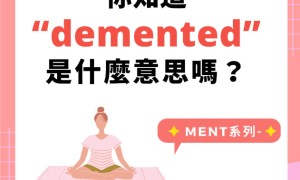 exempted相关阅读