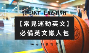 gymnospermae相关阅读