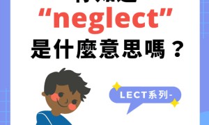 as often as not相关阅读