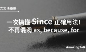 falterer相关阅读