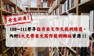 cribbed相关阅读