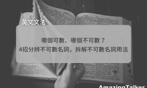 exante相关阅读