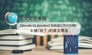 foreordaining相关阅读