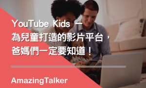 YouTube相关阅读