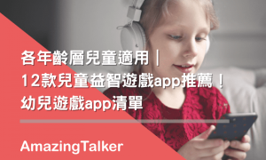 sneezes相关阅读