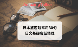 preestablished相关阅读