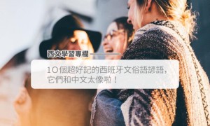 peonism相关阅读