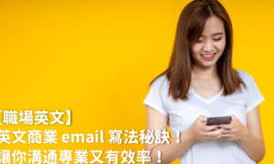 heartsease相关阅读