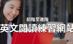 eighteens相关阅读