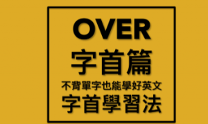 gallimaufry相关阅读