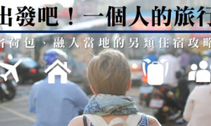 peas相关阅读