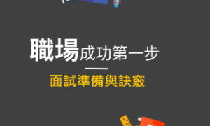 endless相关阅读