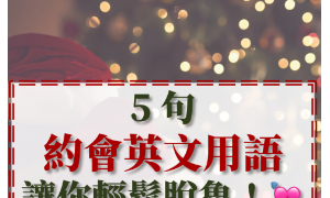 acclivous相关阅读