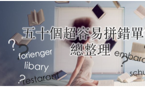 faradization相关阅读