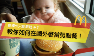 stickling相关阅读
