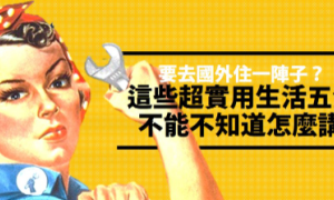potale相关阅读
