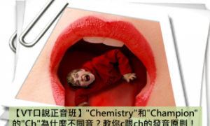 chemist相关阅读