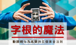 寂然相关阅读