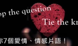 question相关阅读