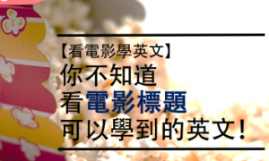 counterweights相关阅读