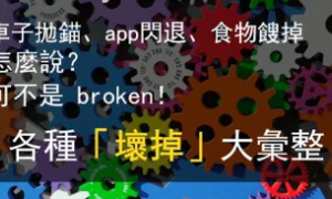 adsorbed相关阅读