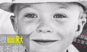mediocrity相关阅读