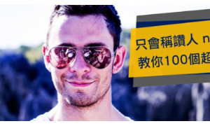 expounding相关阅读