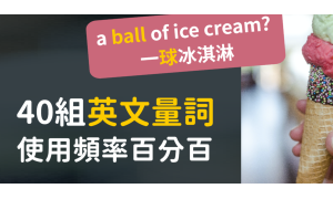 arcuation相关阅读