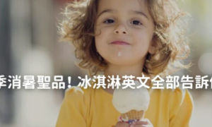 coffeecake相关阅读
