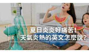 jauntily相关阅读