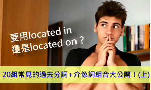 on相关阅读