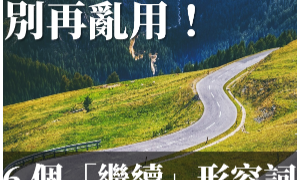 venetian相关阅读