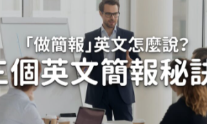 低语相关阅读