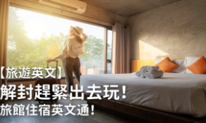 liquorish相关阅读