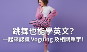 bibbing相关阅读