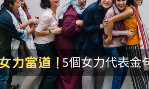 自信相关阅读