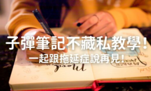 get-together相关阅读