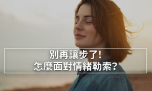 lifeguards相关阅读